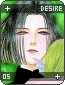 desire05