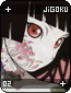 jigoku02.gif